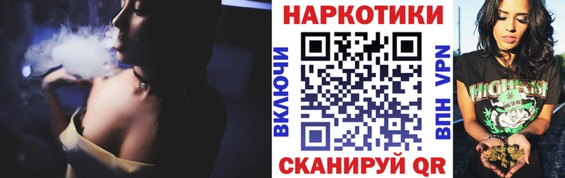 Хочу наркоту Саранск АМФЕТАМИН  ГАШ  Марихуана 