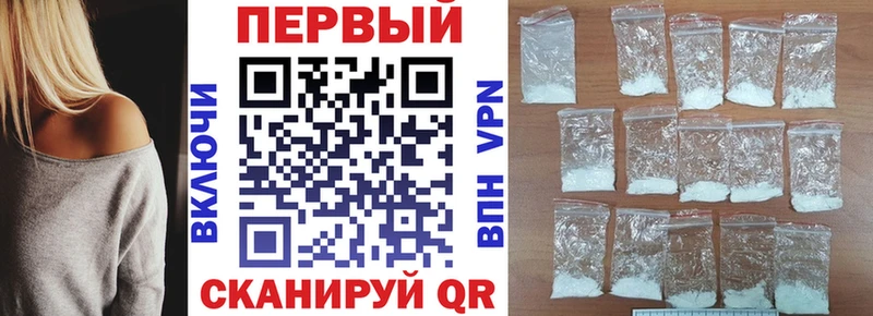 АМФЕТАМИН 98%  где продают наркотики  даркнет официальный сайт  Саранск 