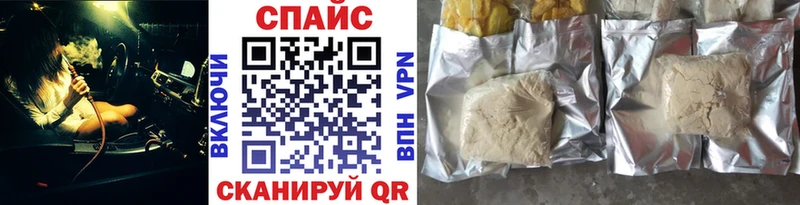БУТИРАТ буратино  Саранск 