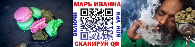 где купить наркотик  hydra онион  Печенье с ТГК марихуана  Саранск 