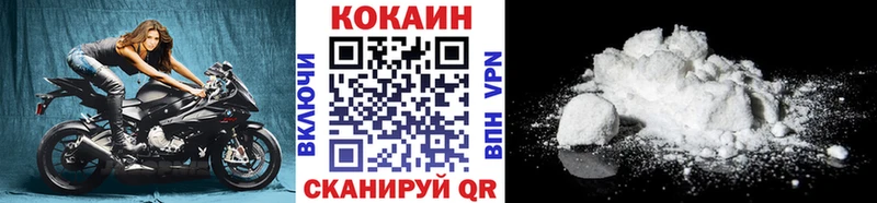 Cocaine Боливия Саранск