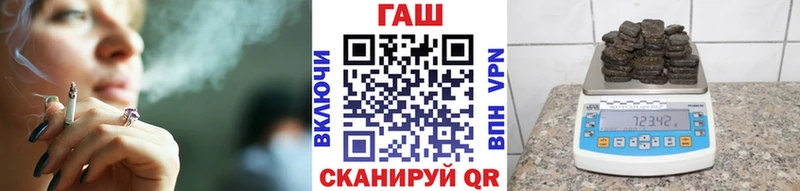 цена   shop официальный сайт  ГАШ VHQ  Саранск 