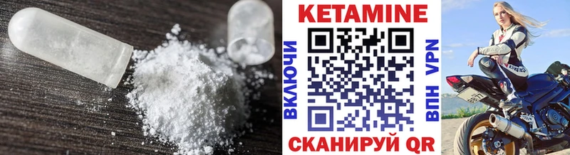 КЕТАМИН ketamine  Саранск 
