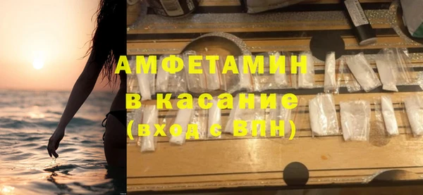 ГАЛЛЮЦИНОГЕННЫЕ ГРИБЫ Белоозёрский