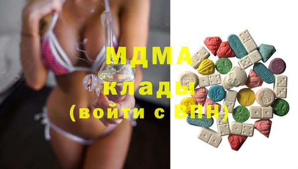 PSILOCYBIN Беломорск