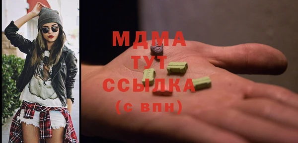 ГАЛЛЮЦИНОГЕННЫЕ ГРИБЫ Белоозёрский