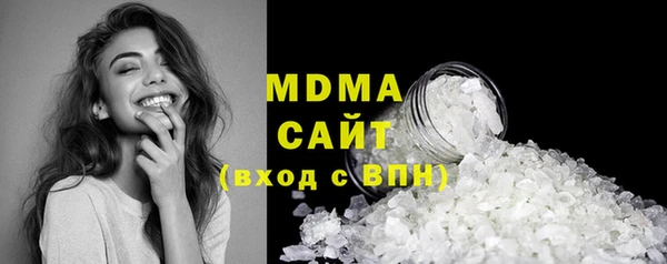 ГАЛЛЮЦИНОГЕННЫЕ ГРИБЫ Белоозёрский
