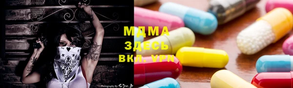 ГАЛЛЮЦИНОГЕННЫЕ ГРИБЫ Белоозёрский