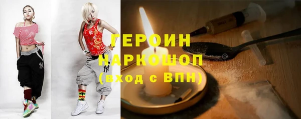 ГАЛЛЮЦИНОГЕННЫЕ ГРИБЫ Белоозёрский