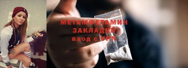 ГАЛЛЮЦИНОГЕННЫЕ ГРИБЫ Белоозёрский