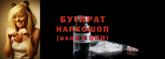 винт Белокуриха