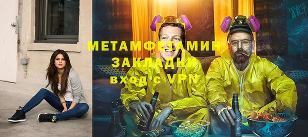 PSILOCYBIN Беломорск