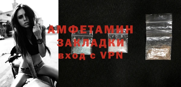 ГАЛЛЮЦИНОГЕННЫЕ ГРИБЫ Белоозёрский