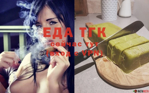 винт Белокуриха