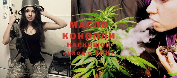 винт Белокуриха