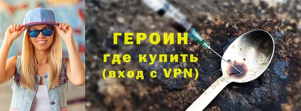 винт Белокуриха