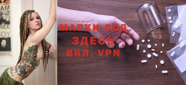 ГАЛЛЮЦИНОГЕННЫЕ ГРИБЫ Белоозёрский