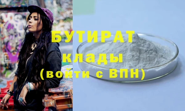 винт Белокуриха