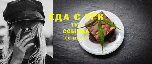 винт Белокуриха