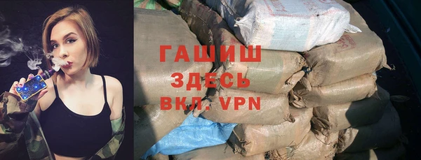 ГАЛЛЮЦИНОГЕННЫЕ ГРИБЫ Белоозёрский