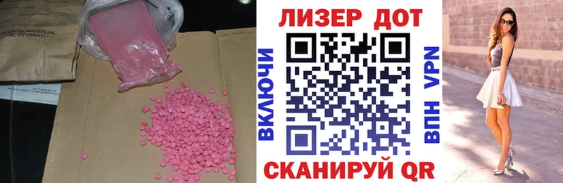 закладки  Саранск  МЕГА ТОР  Лсд 25 экстази кислота 