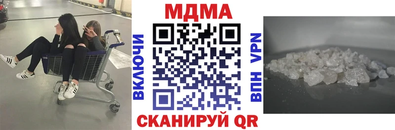 МДМА crystal  Саранск 