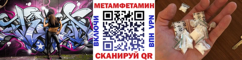KRAKEN зеркало  Саранск  Первитин кристалл  закладки 