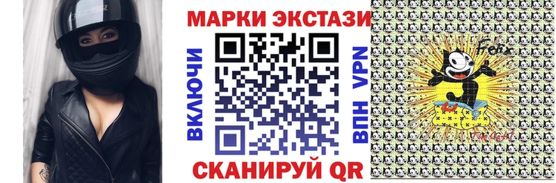 kraken зеркало  как найти закладки  Саранск  Наркотические марки 1,8мг 