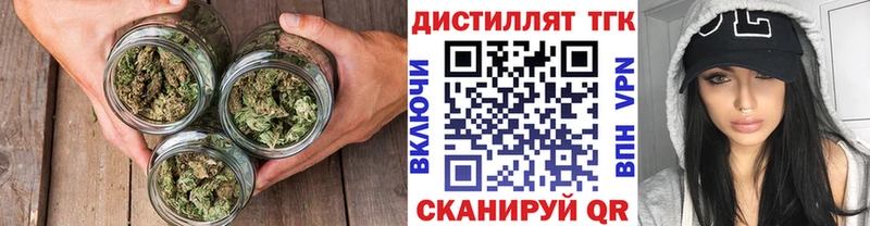 где купить наркотик  Саранск  Дистиллят ТГК концентрат 