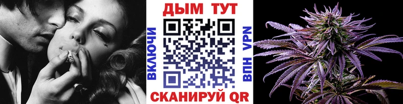 даркнет сайт  Саранск  Конопля Bruce Banner 